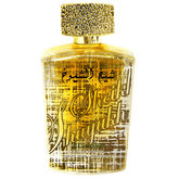 Sheikh-Al-Shuyukh-Luxe-1